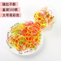 成人简约百搭色一次性强拉不断扎头发马尾头绳发绳橡皮筋胶圈|大号亮彩色