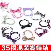 成人扎头发头绳高弹力加粗皮筋橡皮筋发圈发绳皮套女简约发饰耐用|35根混色蝴蝶结