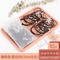 头绳女韩国2020新款发绳高弹力ins发饰珍珠发圈简约扎头皮筋头饰|棕色10条(袋装)