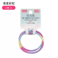 daiso橡皮筋扎头发皮圈咖啡茶黑色女孩儿童成人细发圈绳|渐变彩虹(2条装)