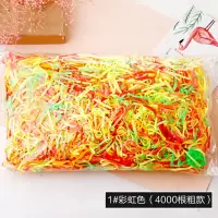 一次性扎头发皮筋发绳头绳韩国小清新儿童发圈森女系简约个性发饰|1#彩虹色(4000根大号)
