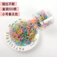 成人简约百搭色一次性强拉不断扎头发马尾头绳发绳橡皮筋胶圈|小号春天色