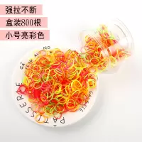成人简约百搭色一次性强拉不断扎头发马尾头绳发绳橡皮筋胶圈|小号亮彩色