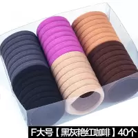 60根扎头发橡皮筋发绳简约头绳个性发圈韩国小清新森女系成人头饰|F大号【黑灰艳红咖啡】【40个】