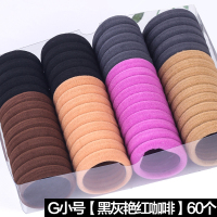60根扎头发橡皮筋发绳简约头绳个性发圈韩国小清新森女系成人头饰|G小号[黑灰艳红咖啡][60个]