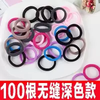 成人扎头发头绳高弹力加粗皮筋橡皮筋发圈发绳皮套女简约发饰耐用|100根深色无缝