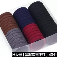 60根扎头发橡皮筋发绳简约头绳个性发圈韩国小清新森女系成人头饰|H大号[黑咖灰青枣红][40个]