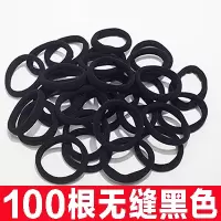 成人扎头发头绳高弹力加粗皮筋橡皮筋发圈发绳皮套女简约发饰耐用|100根黑色无缝