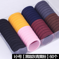 60根扎头发橡皮筋发绳简约头绳个性发圈韩国小清新森女系成人头饰|I小号【黑咖灰青黄粉】【60个】