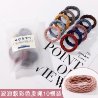 高弹力耐用皮筋女扎头发圈韩国网红发绳无接缝缝加粗皮套头绳头饰|4#波浪彩色发绳10根袋装(第二件元
