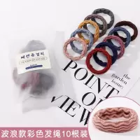 高弹力耐用皮筋女扎头发圈韩国网红发绳无接缝缝加粗皮套头绳头饰|4#波浪彩色发绳10根袋装(第二件元