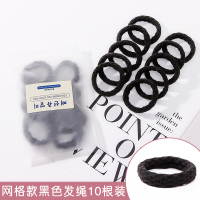 高弹力耐用皮筋女扎头发圈韩国网红发绳无接缝缝加粗皮套头绳头饰|5#网格黑色发绳10根袋装(第二件元