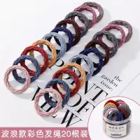 高弹力耐用皮筋女扎头发圈韩国网红发绳无接缝缝加粗皮套头绳头饰|10#波浪彩色发绳20件套罐装(第二件元