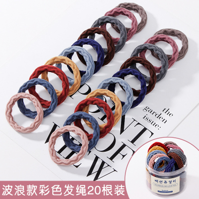 高弹力耐用皮筋女扎头发圈韩国网红发绳无接缝缝加粗皮套头绳头饰|10#波浪彩色发绳20件套罐装(第二件元