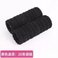 皮筋头绳韩版简约发圈女学生可爱森女系ins百搭网红成人桂钟|波浪黑色20条