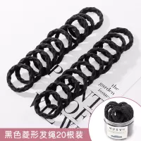 高弹力耐用皮筋女扎头发圈韩国网红发绳无接缝缝加粗皮套头绳头饰|11#黑色菱形发绳20件套罐装(第二件元
