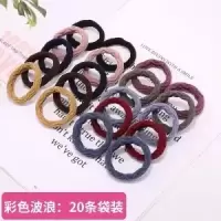 皮筋头绳韩版简约发圈女学生可爱森女系ins百搭网红成人桂钟|彩色波浪20条