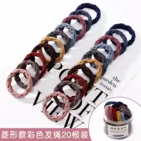 高弹力耐用皮筋女扎头发圈韩国网红发绳无接缝缝加粗皮套头绳头饰|13#菱形彩色发绳20件套罐装(第二件元
