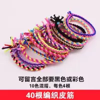 韩国黑色高弹力发圈发绳头绳头饰品简约扎头发橡皮筋皮套|40根编织皮筋