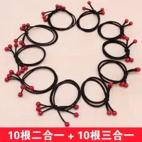 韩国黑色高弹力发圈发绳头绳头饰品简约扎头发橡皮筋皮套|红色20根樱桃皮筋组合