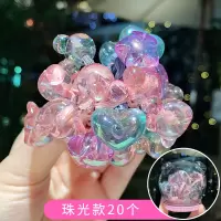 儿童扎头发橡皮筋公主宝宝发绳韩国可爱头绳发饰女童发圈小孩头饰|14#珠光款(20根)小圈