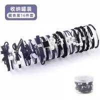 韩国橡皮筋女扎头网红ins头绳可爱发绳简约皮套森系少女发圈头饰|16件套藏青黑