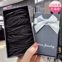 头绳女韩版橡皮筋盒装皮筋发绳简约网红皮套扎头发饰品发圈|16★三股黑色100根[礼盒装]--90%人购买了这款