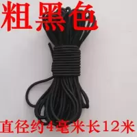 传统扎头发橡皮筋长发绳儿童发绳彩色扎马尾头绳儿童头绳学生头饰|黑色粗4毫米长12米