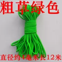 传统扎头发橡皮筋长发绳儿童发绳彩色扎马尾头绳儿童头绳学生头饰|粗绿色粗4毫米长12米