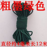 传统扎头发橡皮筋长发绳儿童发绳彩色扎马尾头绳儿童头绳学生头饰|墨绿粗4毫米长12米