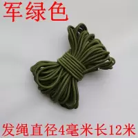传统扎头发橡皮筋长发绳儿童发绳彩色扎马尾头绳儿童头绳学生头饰|军绿色直径4毫米长12米