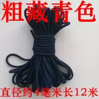 传统扎头发橡皮筋长发绳儿童发绳彩色扎马尾头绳儿童头绳学生头饰|藏青粗4毫米长12米