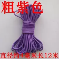 传统扎头发橡皮筋长发绳儿童发绳彩色扎马尾头绳儿童头绳学生头饰|粗紫色粗4毫米长12米