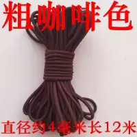 传统扎头发橡皮筋长发绳儿童发绳彩色扎马尾头绳儿童头绳学生头饰|咖啡色粗4毫米长12米