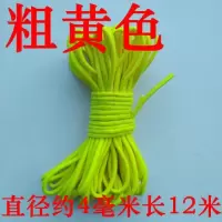 传统扎头发橡皮筋长发绳儿童发绳彩色扎马尾头绳儿童头绳学生头饰|黄色粗4毫米长12米