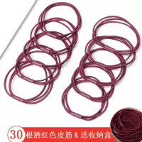 网红发绳韩国小清新森女系头饰成人百搭头绳简约发圈橡皮筋发饰|酒红色30根盒装