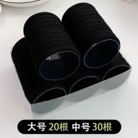 无接缝头绳粗马尾发圈女韩国发绳网红橡皮筋扎头发皮筋黑色头饰品|高弹力大号20根+中号30根