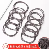 网红发绳韩国小清新森女系头饰成人百搭头绳简约发圈橡皮筋发饰|咖啡色30根盒装