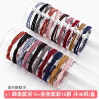 发圈女日韩可爱少女绑发超仙成人百搭发绳高马尾橡皮筋小清新头绳|y1肆条款彩15+叁条款彩15根