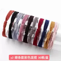 发圈女日韩可爱少女绑发超仙成人百搭发绳高马尾橡皮筋小清新头绳|y2肆条款彩混搭30根