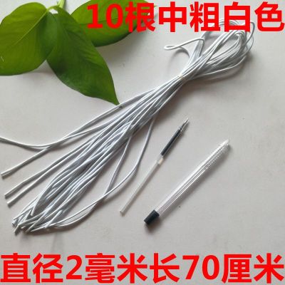 10根传统长发绳扎马尾黑头绳橡皮筋高弹力儿童发饰学生彩色发绳|白色10根中粗2.5毫米
