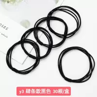 发圈女日韩可爱少女绑发超仙成人百搭发绳高马尾橡皮筋小清新头绳|y3肆条款黑色30根[收藏先发货]