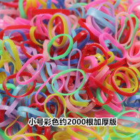 一次性橡皮筋日韩版黑扎头发发圈发绳儿童发饰盘发头饰头绳成人|小号彩色[约2000根]加厚