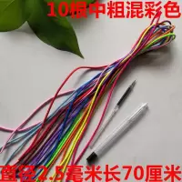 10根传统长发绳扎马尾黑头绳橡皮筋高弹力儿童发饰学生彩色发绳|10根中粗混彩色发绳直径2.5毫米长70厘米
