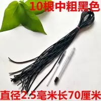 10根传统长发绳扎马尾黑头绳橡皮筋高弹力儿童发饰学生彩色发绳|10根中粗黑色发绳直径2.5毫米长70厘米