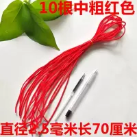 10根传统长发绳扎马尾黑头绳橡皮筋高弹力儿童发饰学生彩色发绳|10根中粗红色发绳直径2.5毫米长70厘米