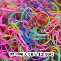 一次性橡皮筋日韩版黑扎头发发圈发绳儿童发饰盘发头饰头绳成人|*【约1000根】大号加厚彩色