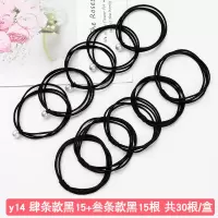 发圈女日韩可爱少女绑发超仙成人百搭发绳高马尾橡皮筋小清新头绳|y14肆条款黑15+叁条款黑15根
