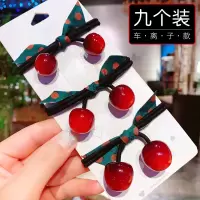 韩版小清新樱桃头绳发绳头花耐用网红ins发圈橡皮筋水果头饰发饰|车厘子9根[大中小各三根]