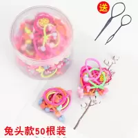 不伤发韩国女儿童发绳不伤发带头饰头绳发饰发圈饰品橡皮筋头花|纯色绳兔头款50根装